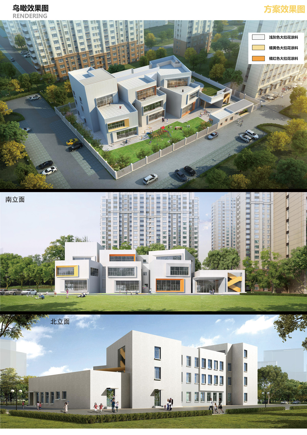 香槟幼儿园预应力管桩.jpg