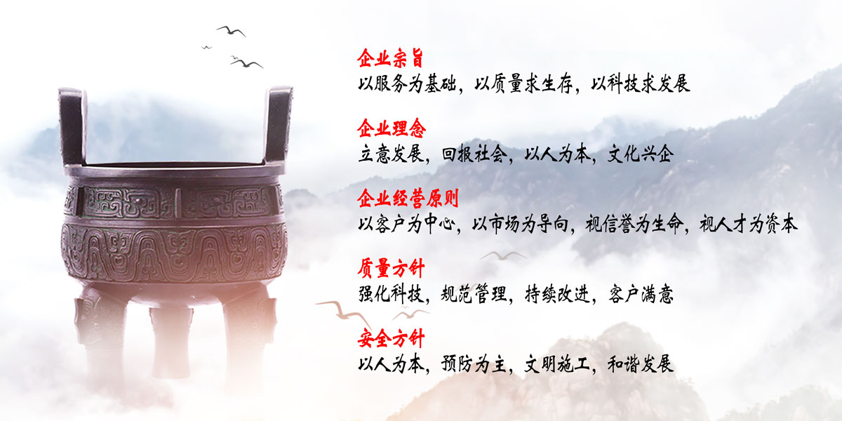 企业文化展板01.jpg